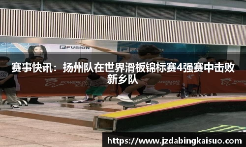 NBA直播免费在线观看无插件