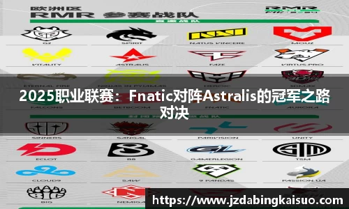 NBA直播在线高清直播