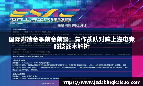 NBA直播在线高清直播