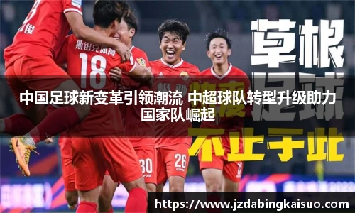 NBA直播免费在线观看无插件