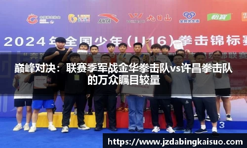 NBA直播免费在线观看无插件