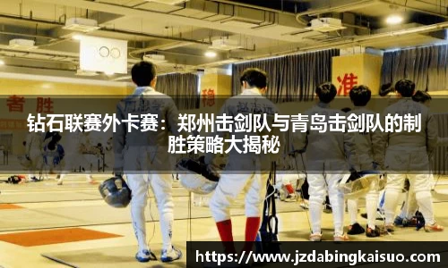 NBA直播在线高清直播