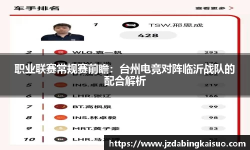NBA直播在线高清直播