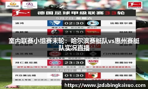 NBA直播免费在线观看无插件