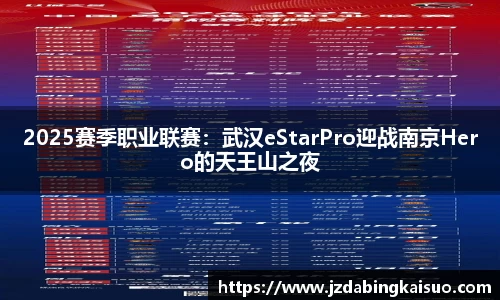 NBA直播在线高清直播