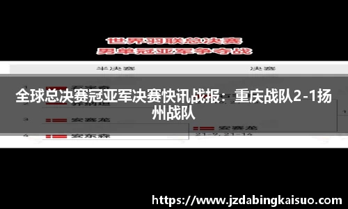 NBA直播免费在线观看无插件