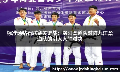 NBA直播在线高清直播