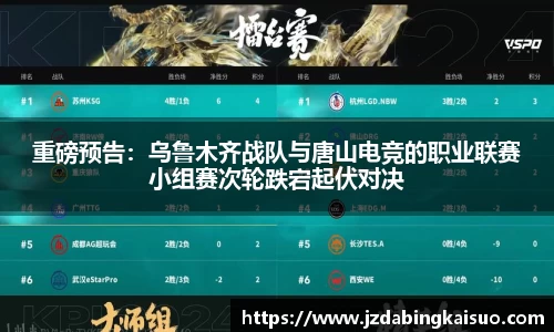 NBA直播在线高清直播