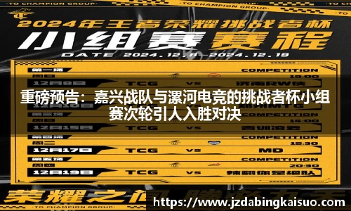 NBA直播