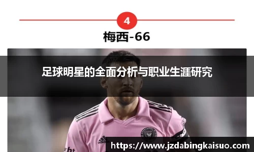 NBA直播在线高清直播