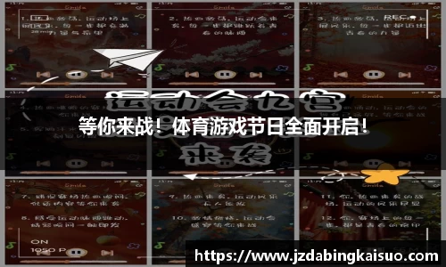 NBA直播