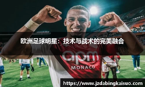NBA直播在线高清直播