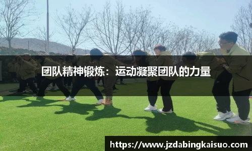 NBA直播在线高清直播