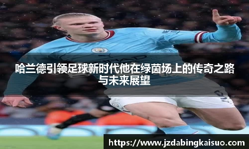 K1体育官方网站